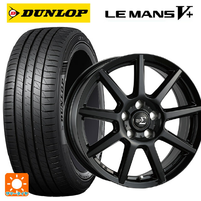 185/70R14 88H ダンロップ ルマン5プラス(ルマン5+) 阿部商会 ラ・ストラーダ ティラード シグマ グロスブラック 14-5.5J 国産車用 サマータイヤホイール4本セット|タイヤホイール専門店コニシタイヤ