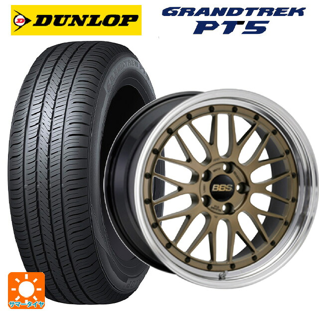 215/60R17 96H ダンロップ グラントレックPT5 BBS LM MGL-BKBD 17-7J 国産車用 サマータイヤホイール4本セット