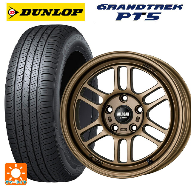 265/70R17 115S ダンロップ グラントレックPT5 エンケイ オールロード RPT1 マットブロンズ 17-8.5J 国産車用 サマータイヤホイール4本セット｜タイヤホイール専門店コニシタイヤ