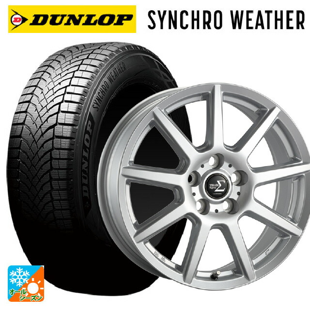 ミツビシ デリカミニ(4WD車)(B3系)用 165/65R15 81H ダンロップ シンクロウェザー # 阿部商会 ラ･ストラーダ ティラード シグマ シルバー 新品オールシーズンタイヤホイール 4本セット