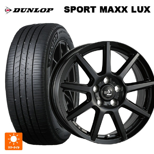 225/45R18 95W XL ダンロップ スポーツ マックス ラックス 阿部商会 ラ･ストラーダ ティラード シグマ グロスブラック 18-7.5J 国産車用 サマータイヤホイール4本セット