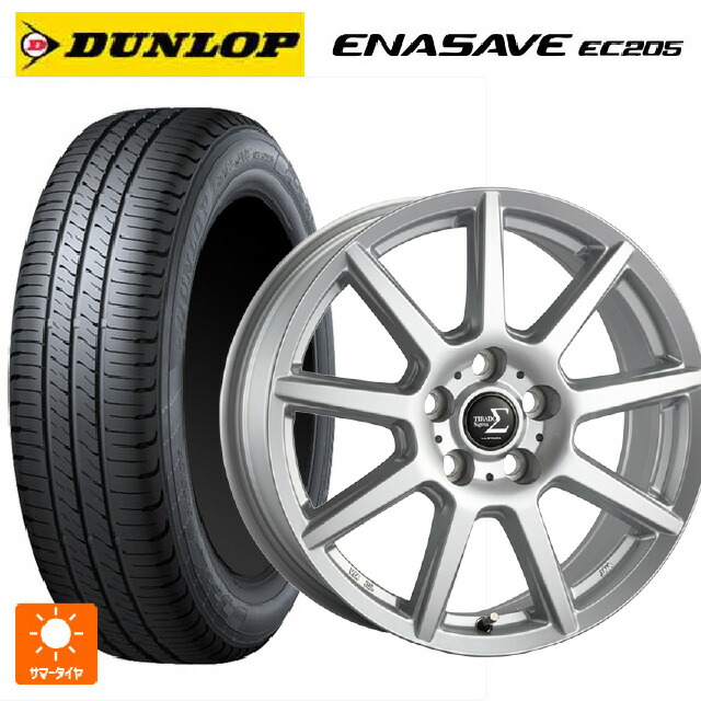 165/65R15 81S ダンロップ エナセーブEC205 阿部商会 ラ・ストラーダ ティラード シグマ シルバー 15-5.5J 国産車用 サマータイヤホイール4本セット