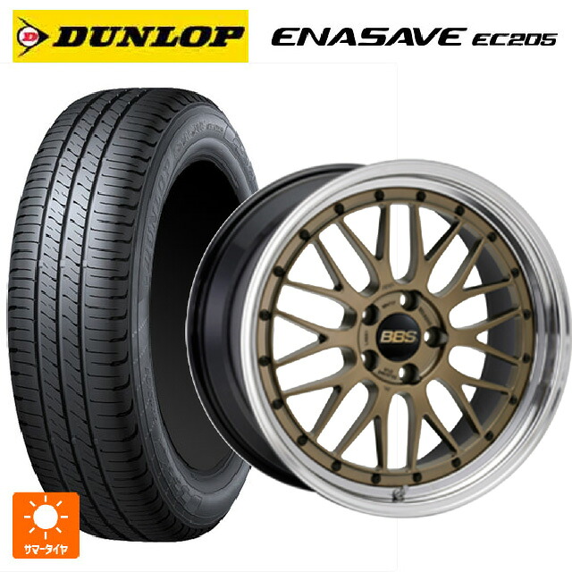 215/45R17 91W XL ダンロップ エナセーブEC205 BBS LM MGL-BKBD 17-7.5J 国産車用 サマータイヤホイール4本セット|タイヤホイール専門店コニシタイヤ