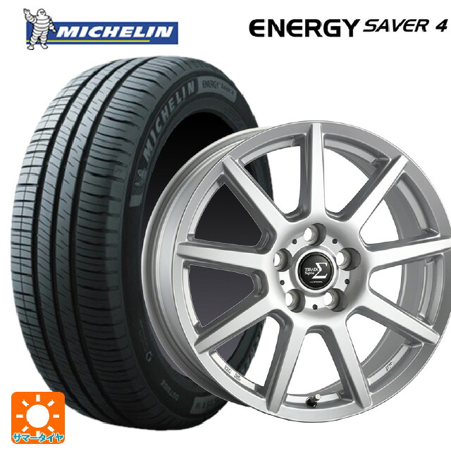 175/65R14 86H XL ミシュラン 正規品 エナジーセイバー4 阿部商会 ラ・ストラーダ ティラード シグマ シルバー 14-5.5J 国産車用 サマータイヤホイール4本セット