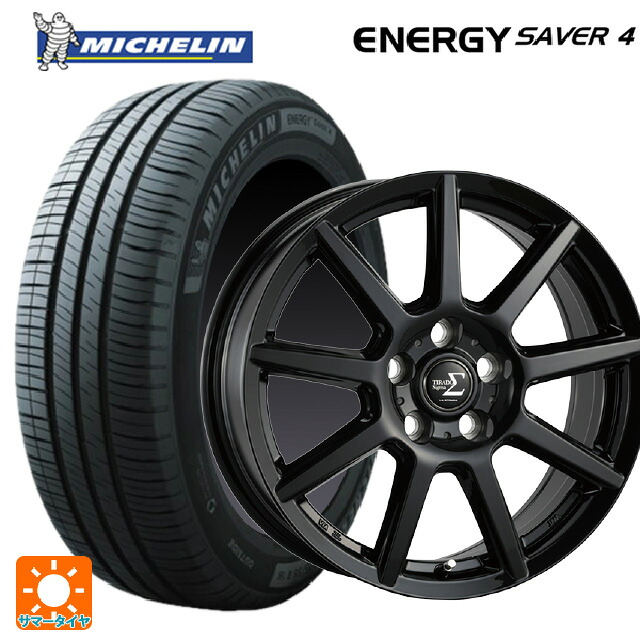 175/65R14 86H XL ミシュラン 正規品 エナジーセイバー4 阿部商会 ラ・ストラーダ ティラード シグマ グロスブラック 14-5.5J 国産車用 サマータイヤホイール4本セット