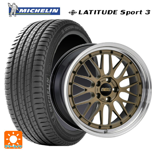 235/55R19 101Y ミシュラン 正規品 ラティチュードスポーツ3 BBS LM MGL-BKBD 19-8J 国産車用 サマータイヤホイール4本セット
