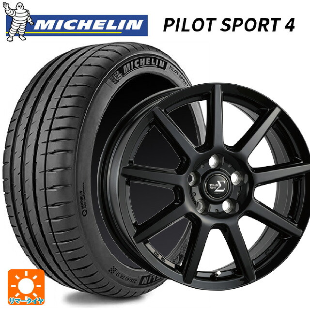 205/55R16 94Y XL ミシュラン 正規品 パイロットスポーツ4 阿部商会 ラ･ストラーダ ティラード シグマ グロスブラック 16-6J 国産車用 サマータイヤホイール4本セット