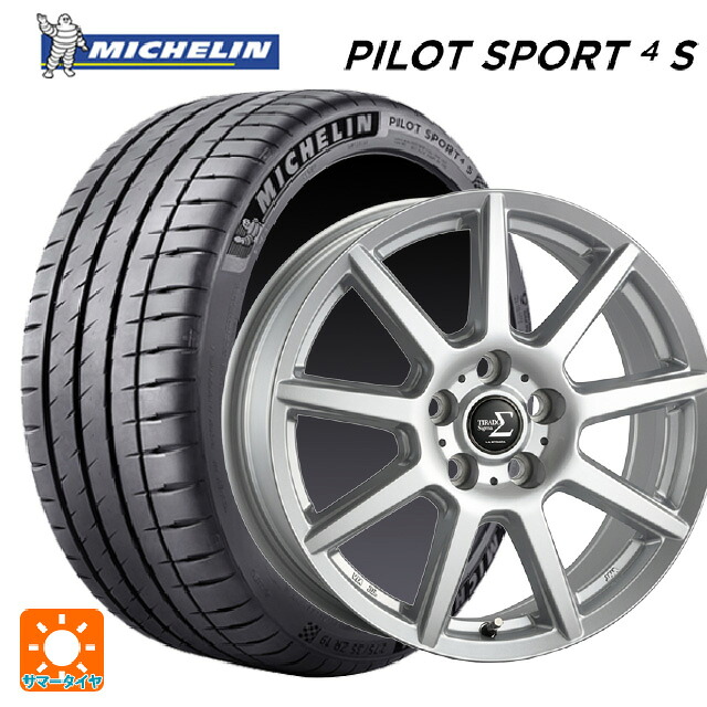 245/35R18 92Y XL ミシュラン 正規品 パイロットスポーツ4S 阿部商会 ラ・ストラーダ ティラード シグマ シルバー 18-7.5J 国産車用 サマータイヤホイール4本セット|タイヤホイール専門店コニシタイヤ