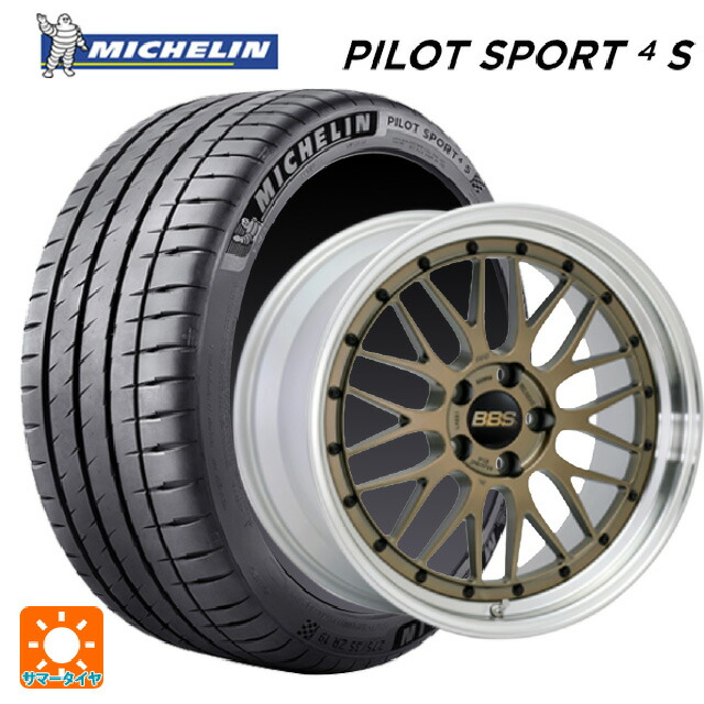 245/35R21 96Y XL ミシュラン 正規品 パイロットスポーツ4S BBS LM MGL-SLD 21-9J 国産車用 サマータイヤホイール4本セット