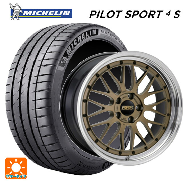 245/35R21 96Y XL ミシュラン 正規品 パイロットスポーツ4S BBS LM MGL-BKBD 21-9J 国産車用 サマータイヤホイール4本セット