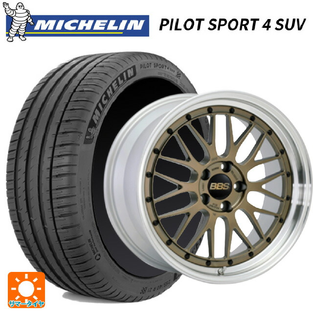 235/60R18 107W XL ミシュラン 正規品 パイロットスポーツ4SUV BBS LM MGL-SLD 18-7.5J 国産車用 サマータイヤホイール4本セット|タイヤホイール専門店コニシタイヤ