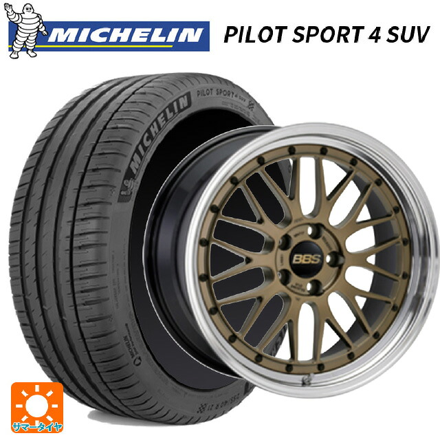 225/55R19 99V XL ミシュラン 正規品 パイロットスポーツ4SUV BBS LM MGL-BKBD 19-9J 国産車用 サマータイヤホイール4本セット