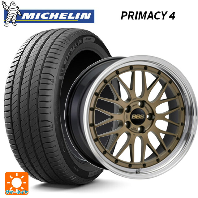 225/65R17 102H ミシュラン 正規品 プライマシー4 SUV BBS LM MGL-BKBD 17-7J 国産車用 サマータイヤホイール4本セット|タイヤホイール専門店コニシタイヤ