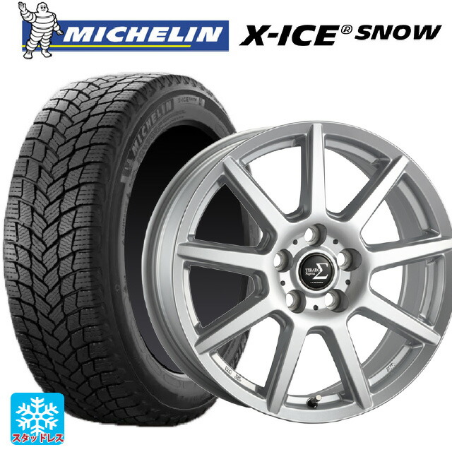 205/50R17 93H XL ミシュラン 正規品 エックスアイス スノー 阿部商会 ラ・ストラーダ ティラード シグマ シルバー 17-6.5J 国産車用 スタッドレスタイヤホイール4本セット