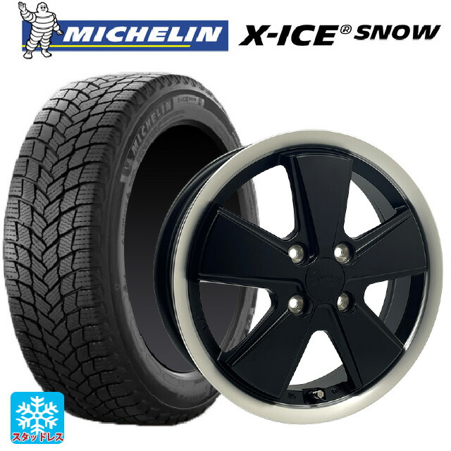 165/55R15 75T ミシュラン 正規品 エックスアイス スノー 阿部商会 アウトストラーダ スピードスター マットブラックポリッシュ 15-4.5J 国産車用 スタッドレスタイヤホイール4本セット