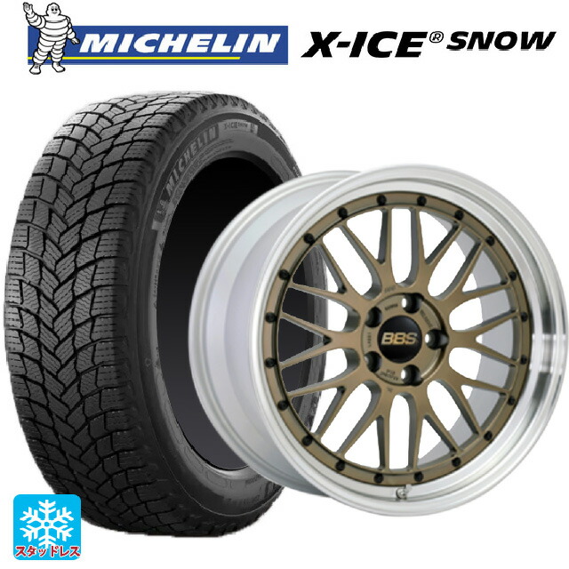 205/50R17 93H XL ミシュラン 正規品 エックスアイス スノー BBS LM MGL-SLD 17-7J 国産車用 スタッドレスタイヤホイール4本セット