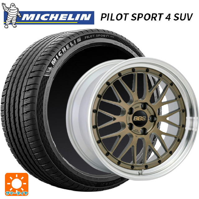 235/55R19 105Y XL ミシュラン 正規品 パイロットスポーツ4SUV FRV BBS LM MGL-SLD 19-8J 国産車用 サマータイヤホイール4本セット 782,910円