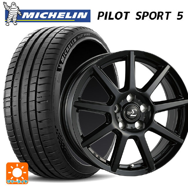215/45R17 91Y XL ミシュラン 正規品 パイロットスポーツ5 阿部商会 ラ･ストラーダ ティラード シグマ グロスブラック 17-6.5J 国産車用 サマータイヤホイール4本セット｜タイヤホイール専門店コニシタイヤ