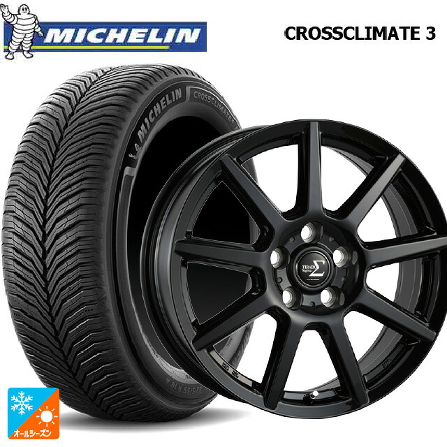 195/65R16 92V ミシュラン クロスクライメイト3 正規品 阿部商会 ラ・ストラーダ ティラード シグマ グロスブラック 16-6J 国産車用 オールシーズンタイヤホイール4本セット|タイヤホイール専門店コニシタイヤ