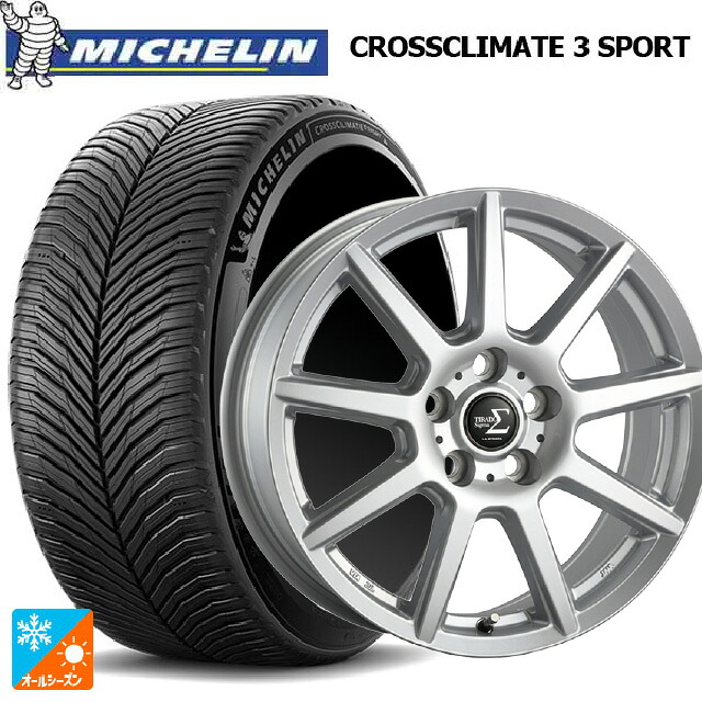 245/40R18 97Y XL ミシュラン クロスクライメイト3 スポーツ 正規品 阿部商会 ラ･ストラーダ ティラード シグマ シルバー 18-7.5J 国産車用 オールシーズンタイヤホイール4本セット