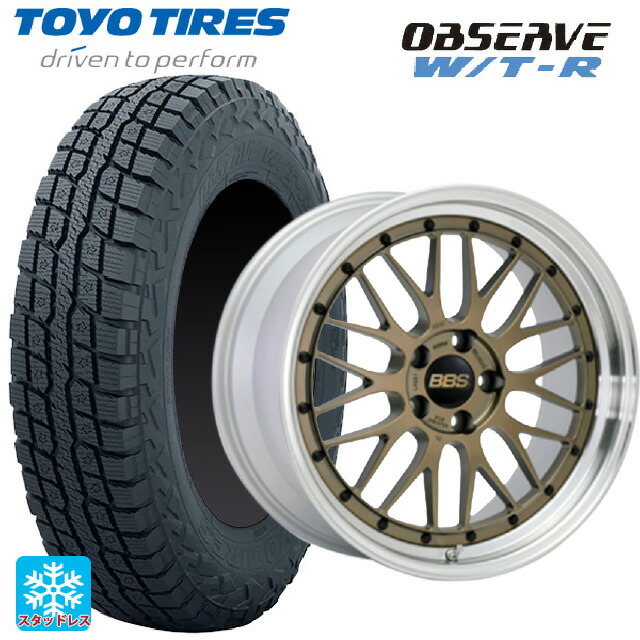 245/65R17 111Q XL トーヨー オブザーブ W/T-R BBS LM MGL-SLD 17-7J 国産車用 スタッドレスタイヤホイール4本セット｜タイヤホイール専門店コニシタイヤ