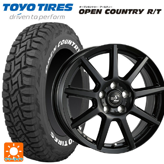 165/65R15 81Q トーヨー オープンカントリー RT ホワイトレター # 阿部商会 ラ･ストラーダ ティラード シグマ グロスブラック 15-5.5J 国産車用 サマータイヤホイール4本セット｜タイヤホイール専門店コニシタイヤ