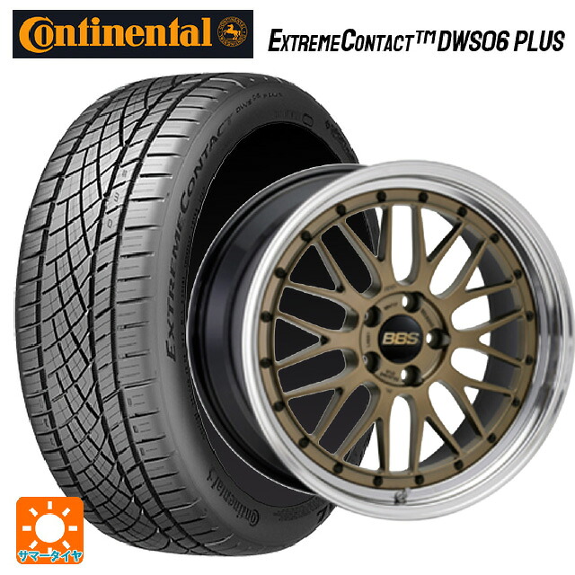 225/55R17 97W コンチネンタル エクストリームコンタクト DWS06プラス 正規品 BBS LM MGL-BKBD 17-7J 国産車用 サマータイヤホイール4本セット 244,116円