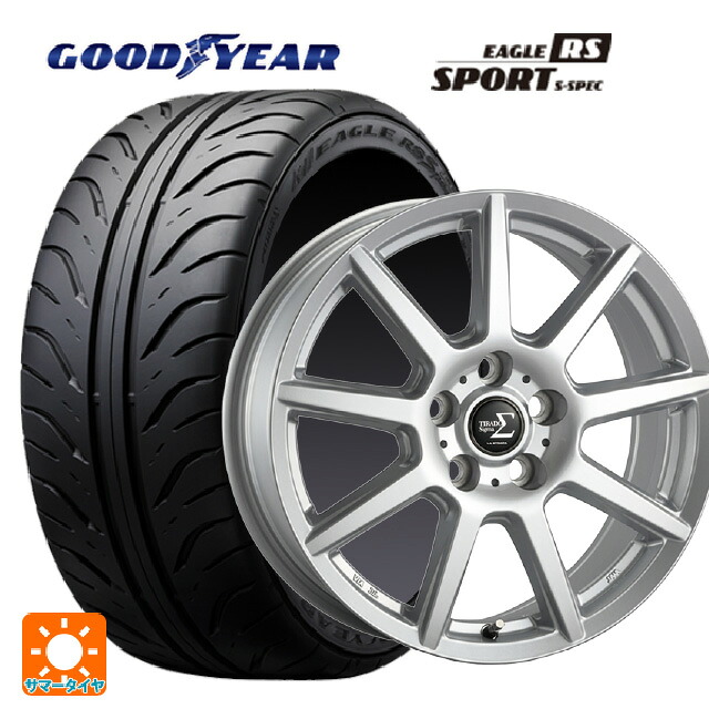 235/45R17 93W グッドイヤー イーグル RS スポーツ S-スペック 阿部商会 ラ･ストラーダ ティラード シグマ シルバー 17-7J 国産車用 サマータイヤホイール4本セット｜タイヤホイール専門店コニシタイヤ