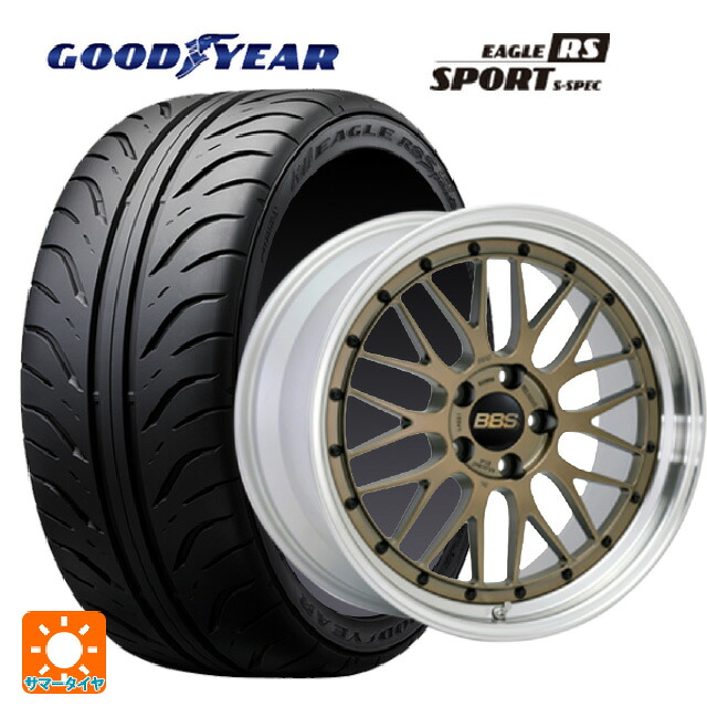 225/40R18 88W グッドイヤー イーグル RS スポーツ S-スペック BBS LM MGL-SLD 18-7.5J 国産車用 サマータイヤホイール4本セット|タイヤホイール専門店コニシタイヤ
