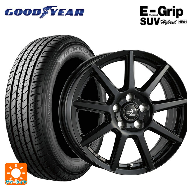 225/65R18 103H グッドイヤー エフィシェントグリップSUV HP01 阿部商会 ラ･ストラーダ ティラード シグマ グロスブラック 18-7.5J 国産車用 サマータイヤホイール4本セット