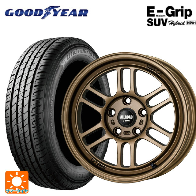 275/65R17 115H グッドイヤー エフィシェントグリップSUV HP01 エンケイ オールロード RPT1 マットブロンズ 17-8.5J 国産車用 サマータイヤホイール4本セット