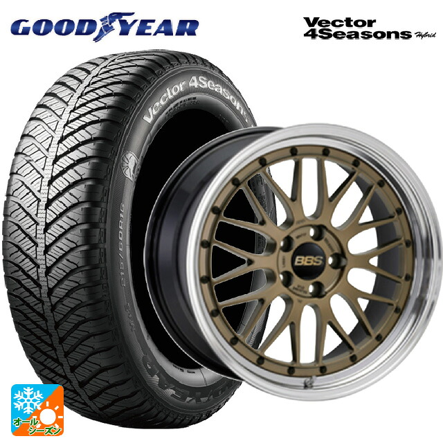 225/55R17 101H XL グッドイヤー ベクターフォーシーズンズ ハイブリッド BBS LM MGL-BKBD 17-7.5J 国産車用 オールシーズンタイヤホイール4本セット|タイヤホイール専門店コニシタイヤ
