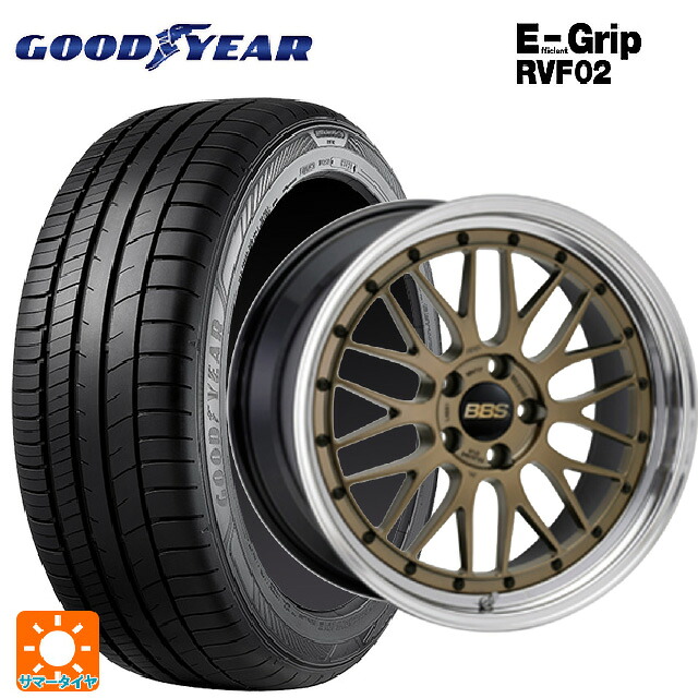 245/35R20 95W XL グッドイヤー エフィシェントグリップ RVF02 BBS LM MGL-BKBD 20-8.5J 国産車用 サマータイヤホイール4本セット 430,178円