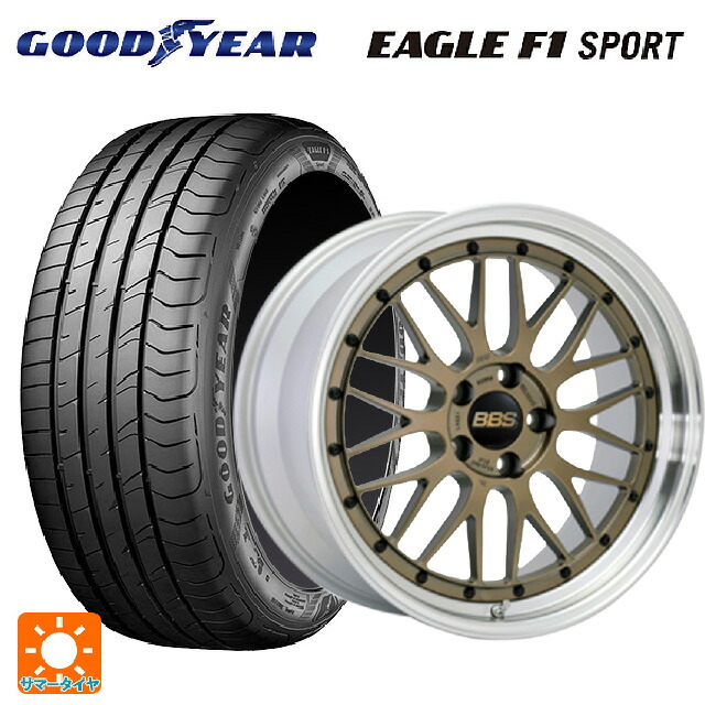 2023年製 235/45R17 94W グッドイヤー イーグルF1 スポーツ # BBS LM MGL-SLD 17-7.5J 国産車用 サマータイヤホイール4本セット