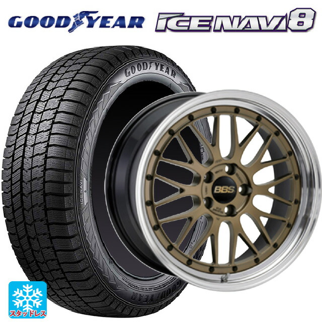 2023年製 225/55R17 97Q グッドイヤー アイスナビ8 # BBS LM MGL-BKBD 17-7J 国産車用 スタッドレスタイヤホイール4本セット|タイヤホイール専門店コニシタイヤ