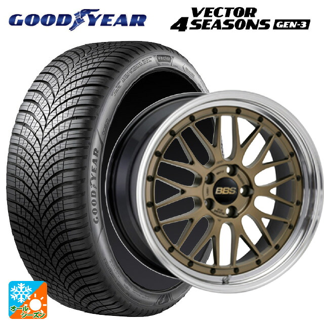 205/55R17 95V XL グッドイヤー ベクター4シーズンズ ジェン3 BBS LM MGL-BKBD 17-7.5J 国産車用 オールシーズンタイヤホイール4本セット｜タイヤホイール専門店コニシタイヤ