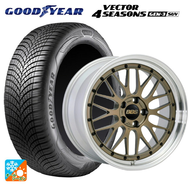 2024年製 225/65R17 106V XL グッドイヤー ベクター4シーズンズ ジェン3 SUV # BBS LM MGL-SLD 17-7J 国産車用 オールシーズンタイヤホイール4本セット|タイヤホイール専門店コニシタイヤ