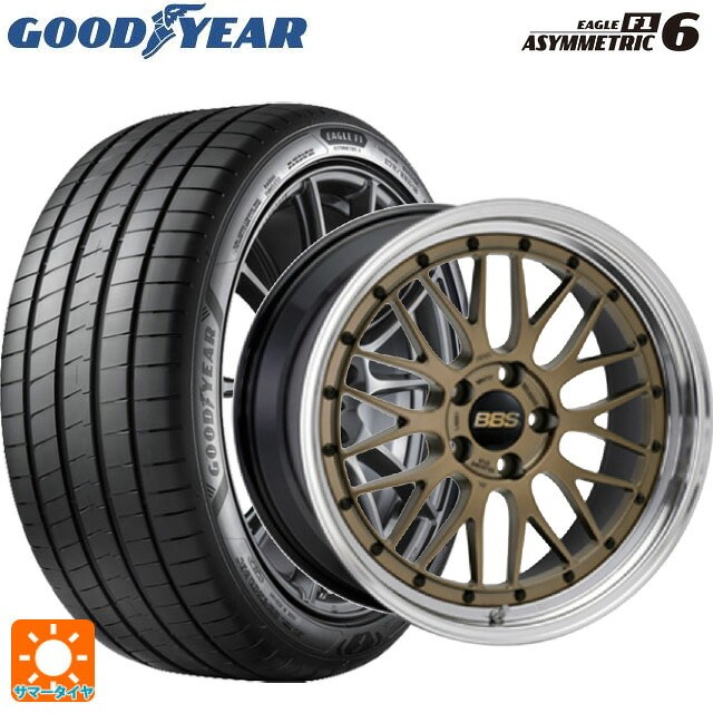205/50R17 93Y XL グッドイヤー イーグル F1 アシメトリック6 BBS LM MGL-BKBD 17-7J 国産車用 サマータイヤホイール4本セット｜タイヤホイール専門店コニシタイヤ