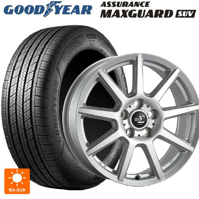 225/70R16 103H グッドイヤー アシュアランス マックスガード SUV 阿部商会 ラ･ストラーダ ティラード シグマ シルバー 16-6J 国産車用 サマータイヤホイール4本セット