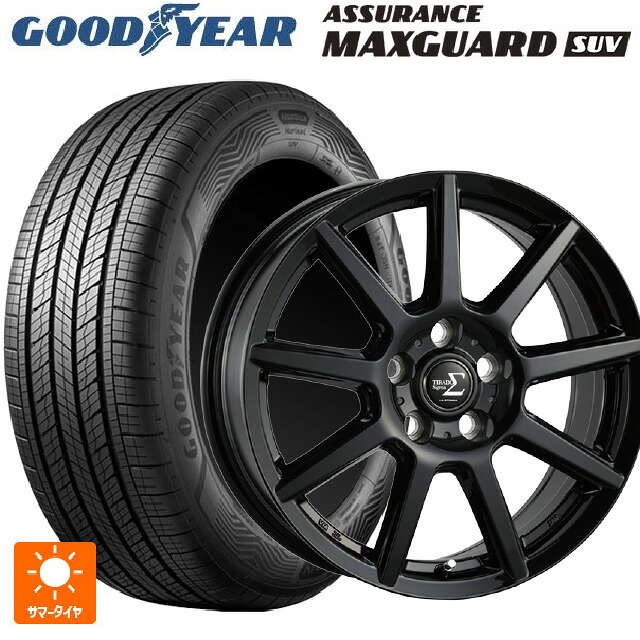215/65R16 98H グッドイヤー アシュアランス マックスガード SUV 阿部商会 ラ・ストラーダ ティラード シグマ グロスブラック 16-6J 国産車用 サマータイヤホイール4本セット|タイヤホイール専門店コニシタイヤ