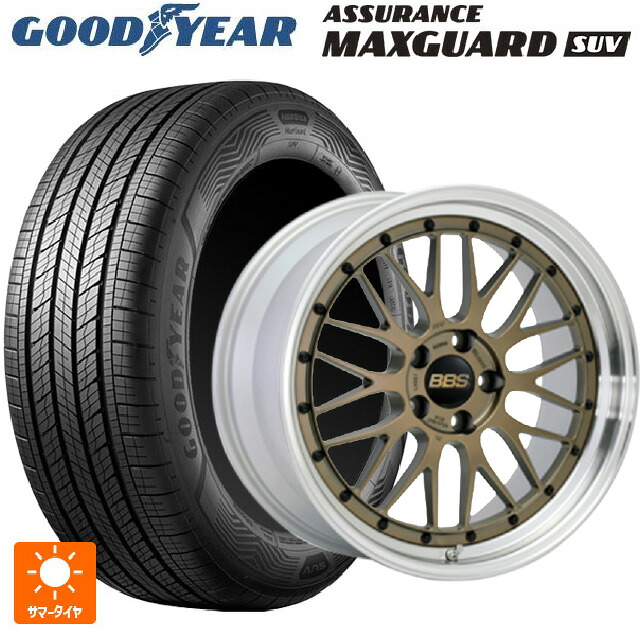 ミツビシ デリカD5(CV1系)用 225/55R18 98V グッドイヤー アシュアランス マックスガード SUV BBS LM MGL-SLD 新品サマータイヤホイール 4本セット|タイヤホイール専門店コニシタイヤ