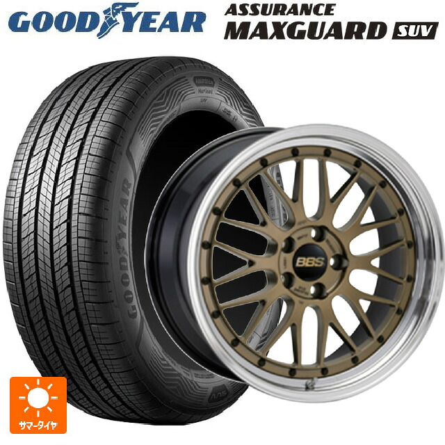 215/60R17 96H グッドイヤー アシュアランス マックスガード SUV BBS LM MGL-BKBD 17-7J 国産車用 サマータイヤホイール4本セット|タイヤホイール専門店コニシタイヤ