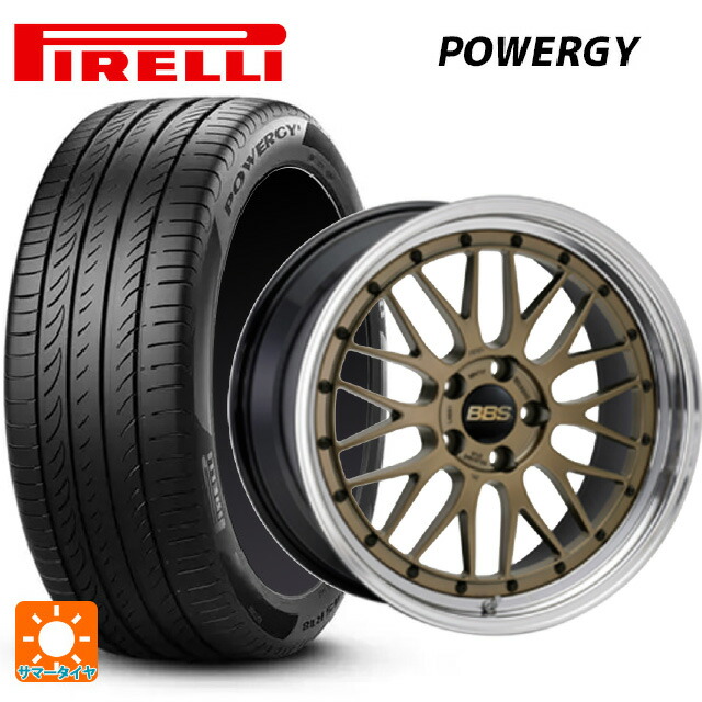 225/55R18 98H ピレリ パワジー 正規品 BBS LM MGL-BKBD 18-8J 国産車用 サマータイヤホイール4本セット|タイヤホイール専門店コニシタイヤ