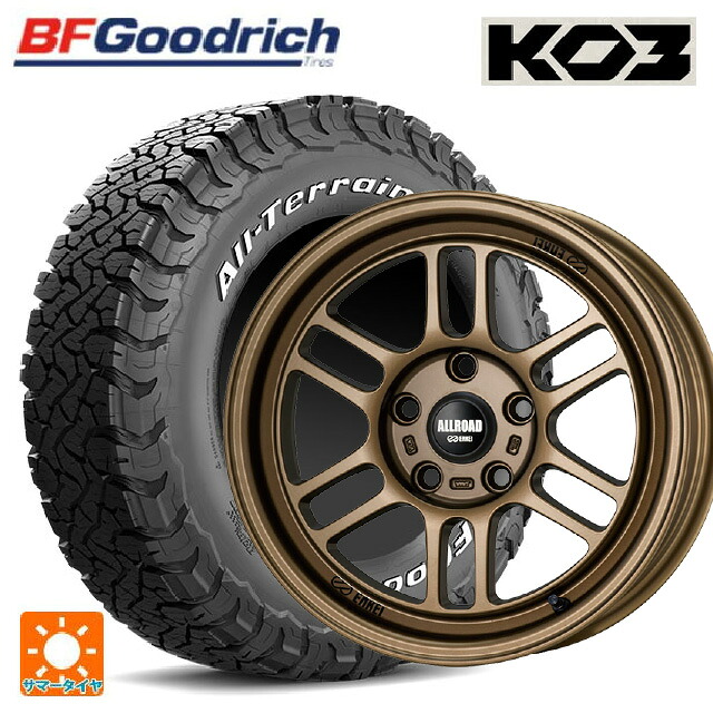 285/70R17 121/118S BFグッドリッチ オールテレーン TA KO3 ホワイトレター 正規品 # エンケイ オールロード RPT1 マットブロンズ 17-8.5J 国産車用 サマータイヤホイール4本セット|タイヤホイール専門店コニシタイヤ