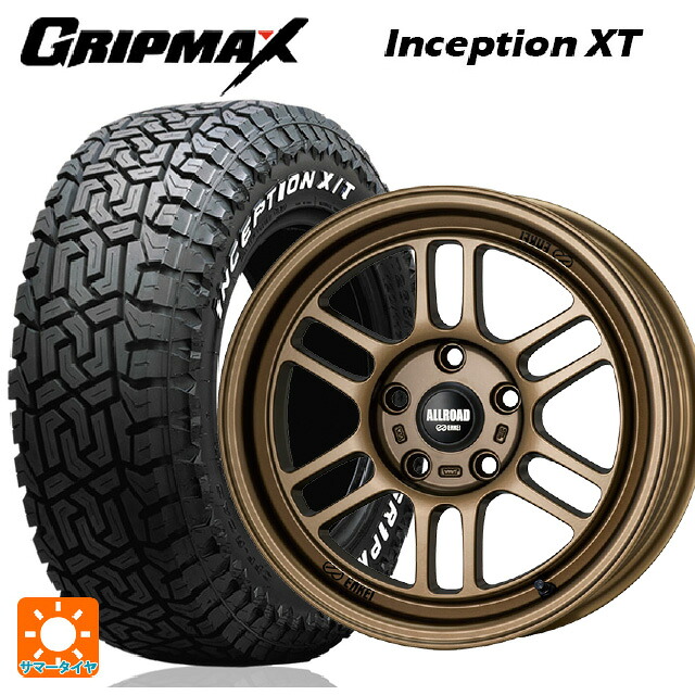 275/70R17 121/118Q グリップマックス インセプション X/T ホワイトレター エンケイ オールロード RPT1 マットブロンズ 17-8.5J 国産車用 サマータイヤホイール4本セット
