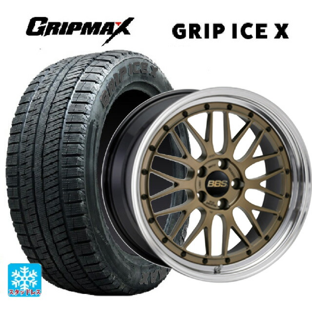 205/55R17 95T XL グリップマックス グリップアイスX ブラックレター BBS LM MGL-BKBD 17-7.5J 国産車用 スタッドレスタイヤホイール4本セット