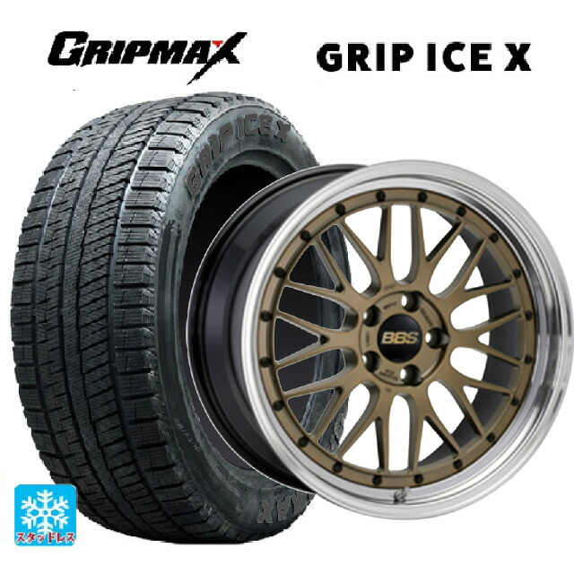 205/55R17 95T XL グリップマックス グリップアイスX ブラックレター BBS LM MGL-BKBD 17-7J 国産車用 スタッドレスタイヤホイール4本セット