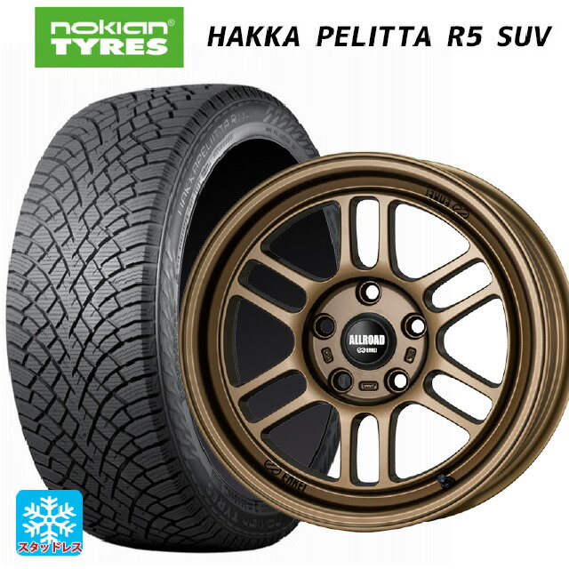 265/70R17 115R ノキアン ハッカペリッタR5 SUV # エンケイ オールロード RPT1 マットブロンズ 17-8.5J 国産車用 スタッドレスタイヤホイール4本セット｜タイヤホイール専門店コニシタイヤ