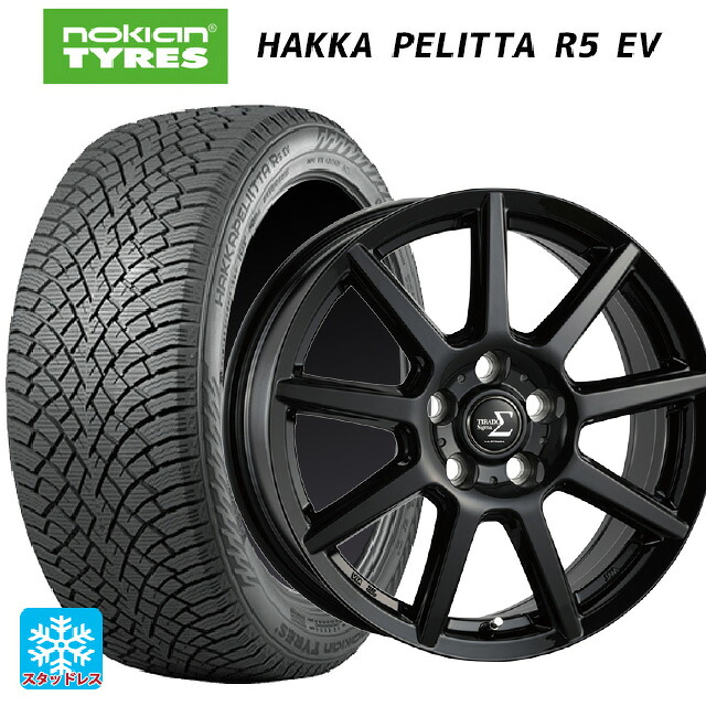 235/45R18 98T XL ノキアン ハッカペリッタR5 EV 阿部商会 ラ・ストラーダ ティラード シグマ グロスブラック 18-7.5J 国産車用 スタッドレスタイヤホイール4本セット|タイヤホイール専門店コニシタイヤ