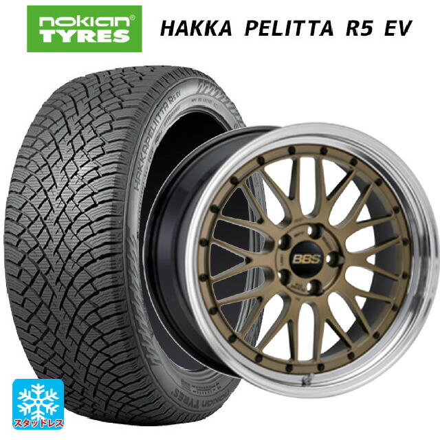 245/45R19 102T XL ノキアン ハッカペリッタR5 EV BBS LM MGL-BKBD 19-9J 国産車用 スタッドレスタイヤホイール4本セット